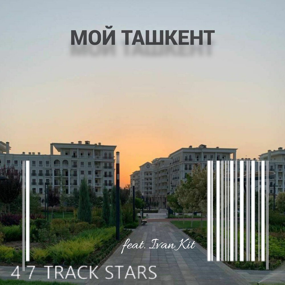 track-cover