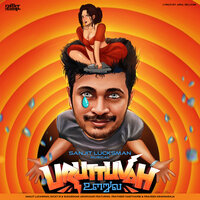 artist-cover