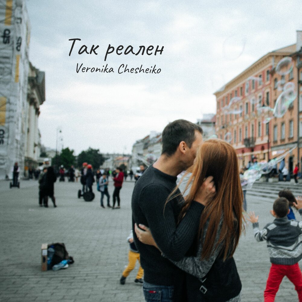 Реально расскажи. Картинки реально так.