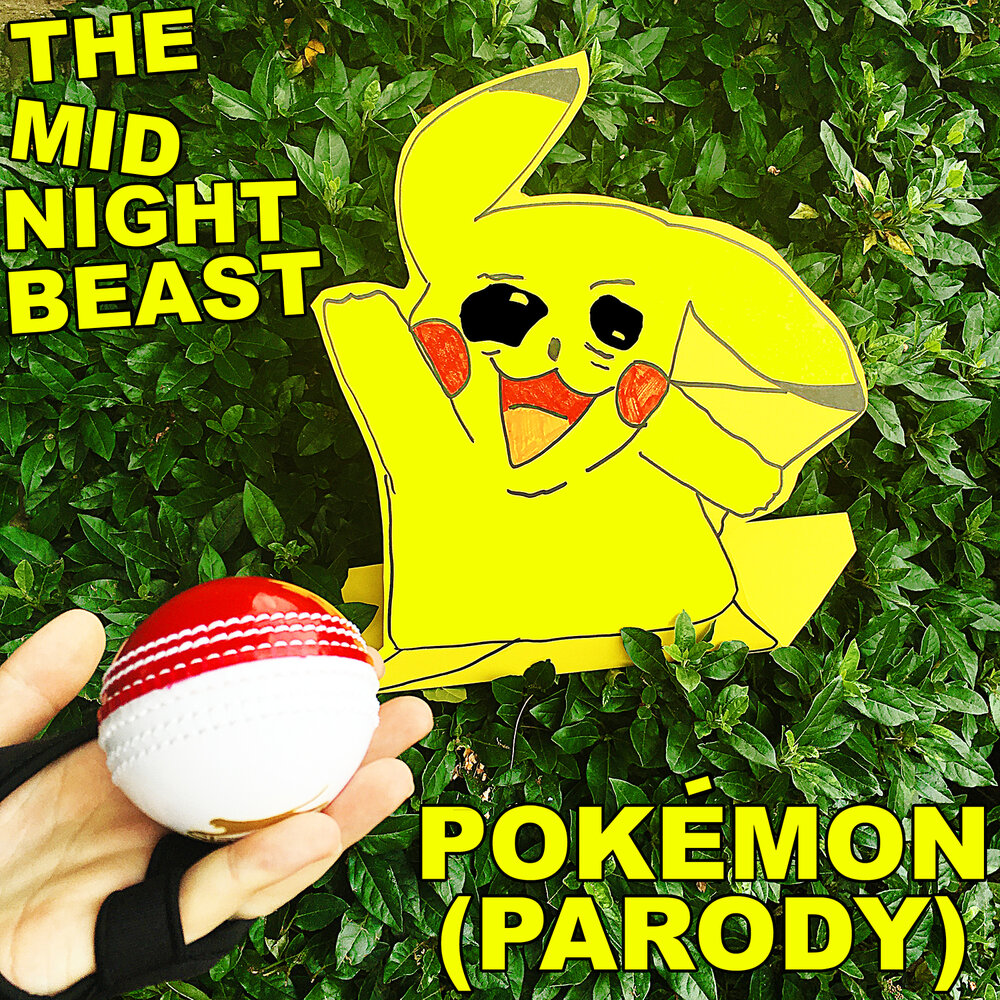 Ashs big night pokemon parody. Пародия на покемонов. Pokemon Parody.