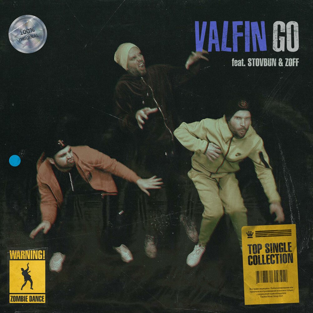 track-cover