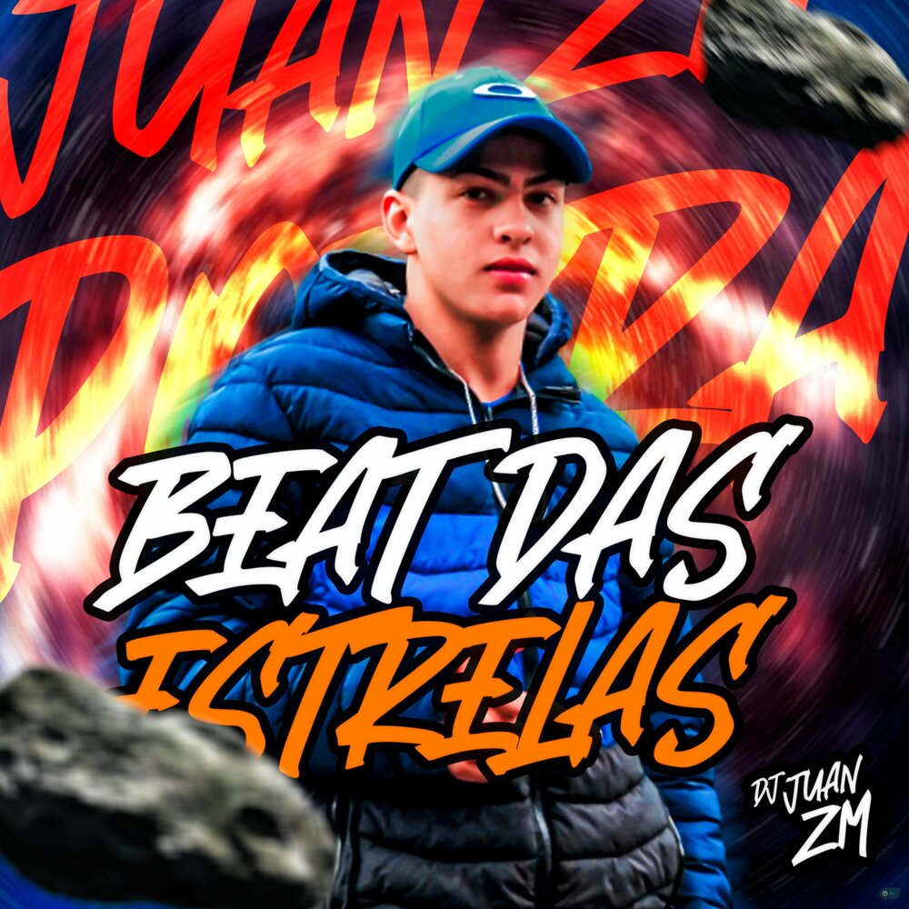 песня beat das
