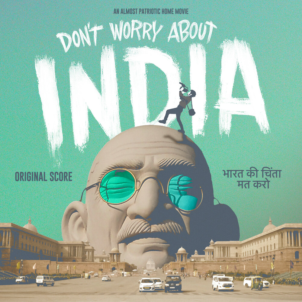 Михаэль Заутер - саундтрек к фильму «Не беспокойтесь об Индии»