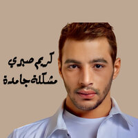 artist-cover