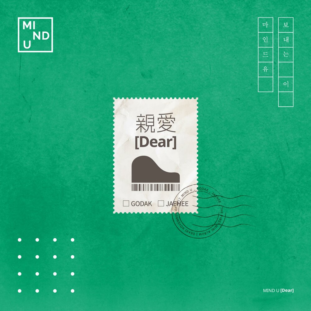 Dear 00 31. Dear 00 31. Dear 00 31. Dreamy j-pop жанр. Dear 00 31.