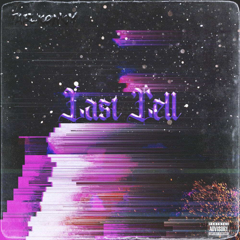 Alien cell группа. наутилус помпилиус золотой век обложка. The haunted band. наутилус помпилиус обложки альбомов. Last cell.