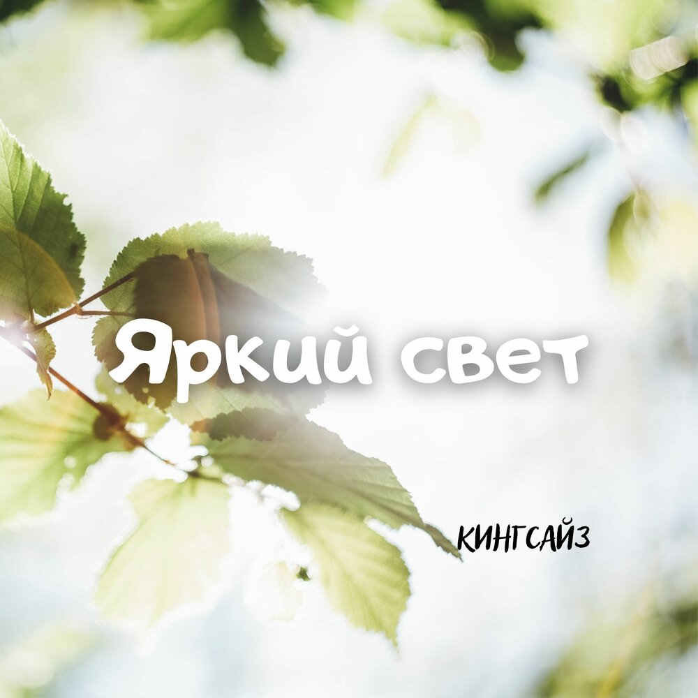 Таких как ты на свете нет слушать. Таких как ты на свете нет слушать