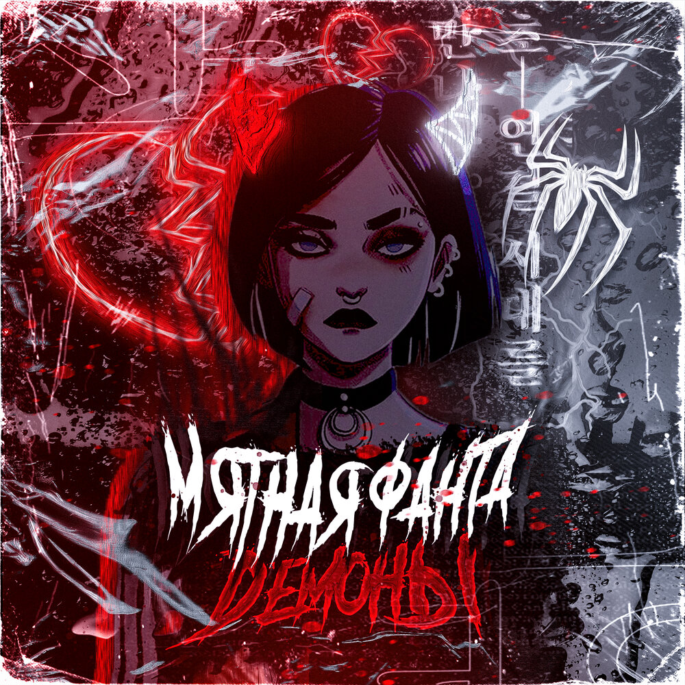 track-cover