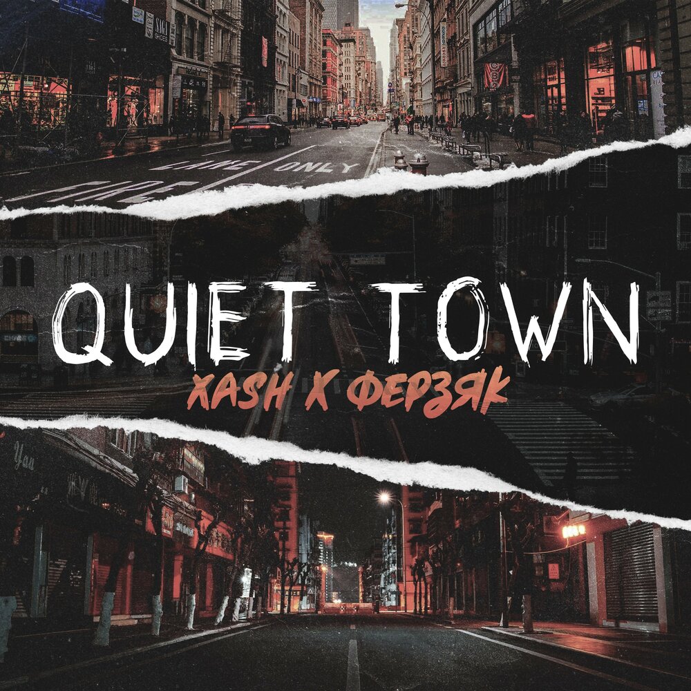 Quiet town