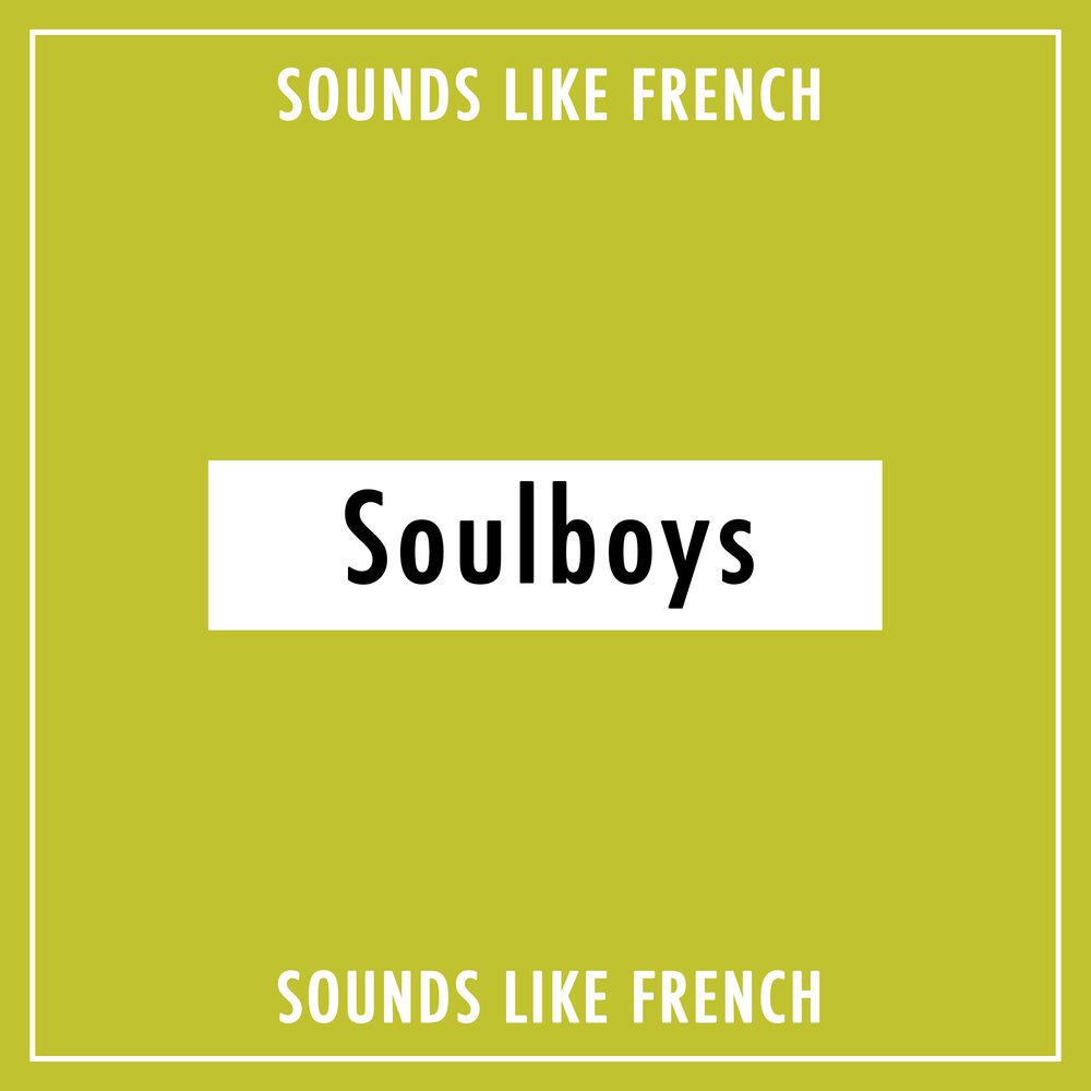 You like it french. La fufun французский. You like it french. You like it french. День взятия бастилии гиф.