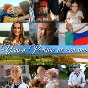 Герман Виль