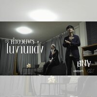 artist-cover