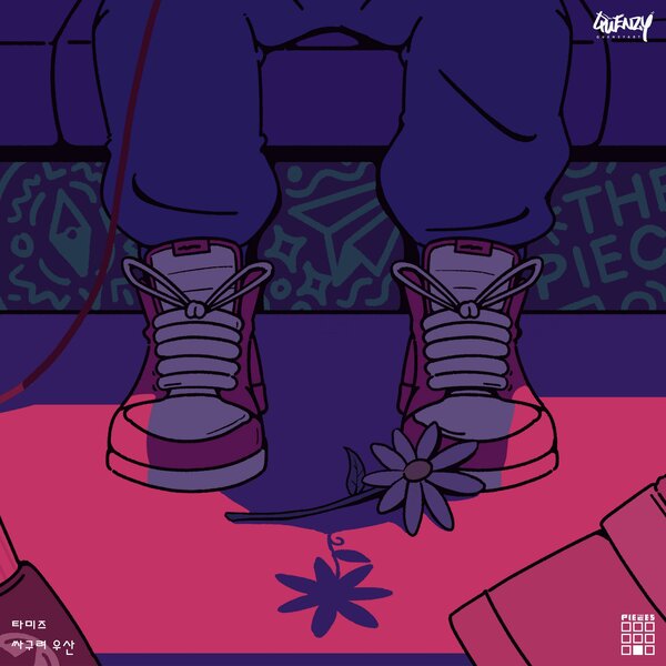 track-cover