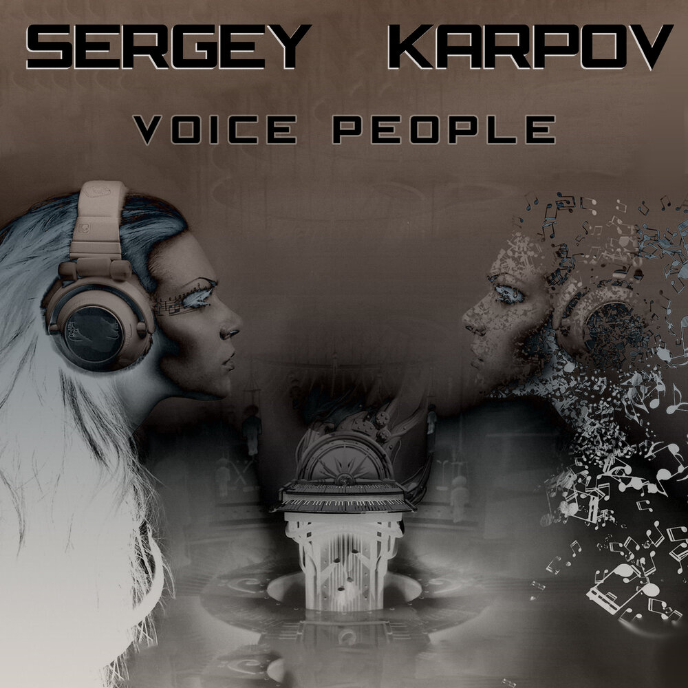 Voice album. People музыка.