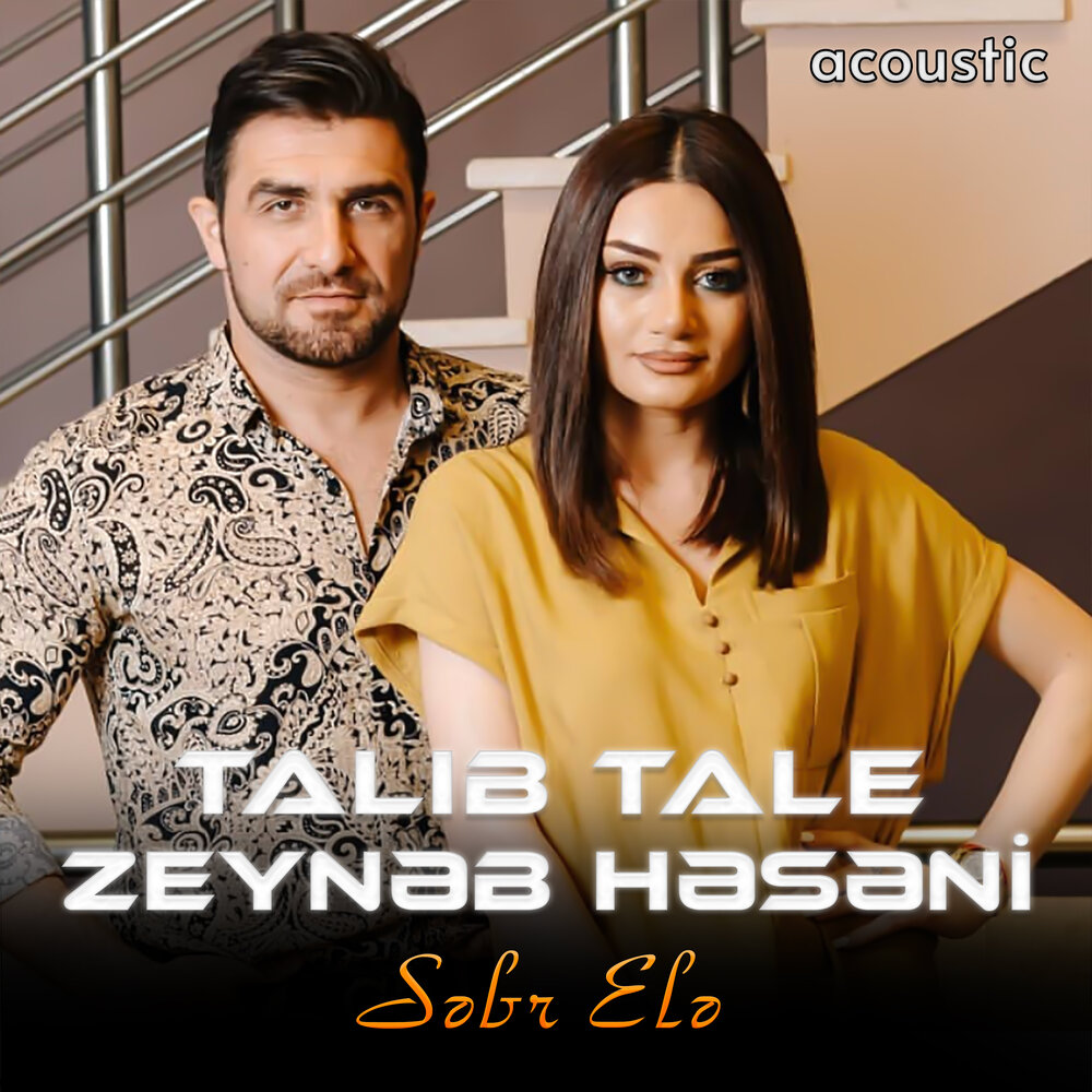 Zeynəb Həsəni — Слушать Онлайн Бесплатно На Яндекс Музыке В.