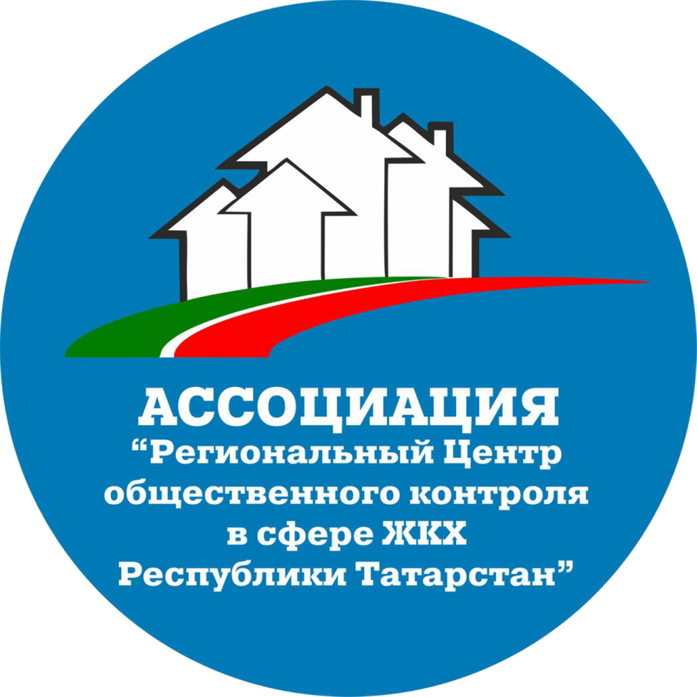 Региональный центр общественного контроля жкх. ЖКХ ассоциации. Сфера ЖКХ. ЖКХ контроль. ЖКХ контроль Самара.