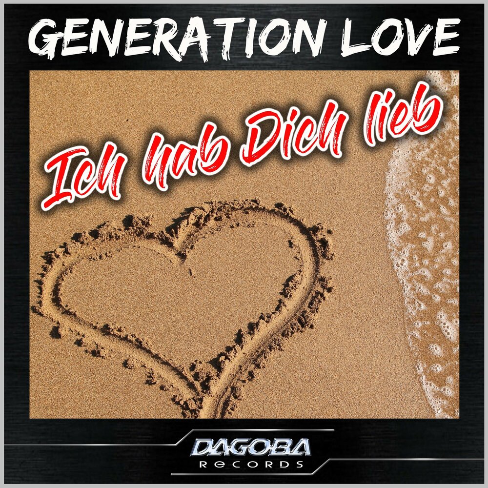 Лов Дженерейшн. Love Generation песня. Love Generation косметика. Love Generation на коже.