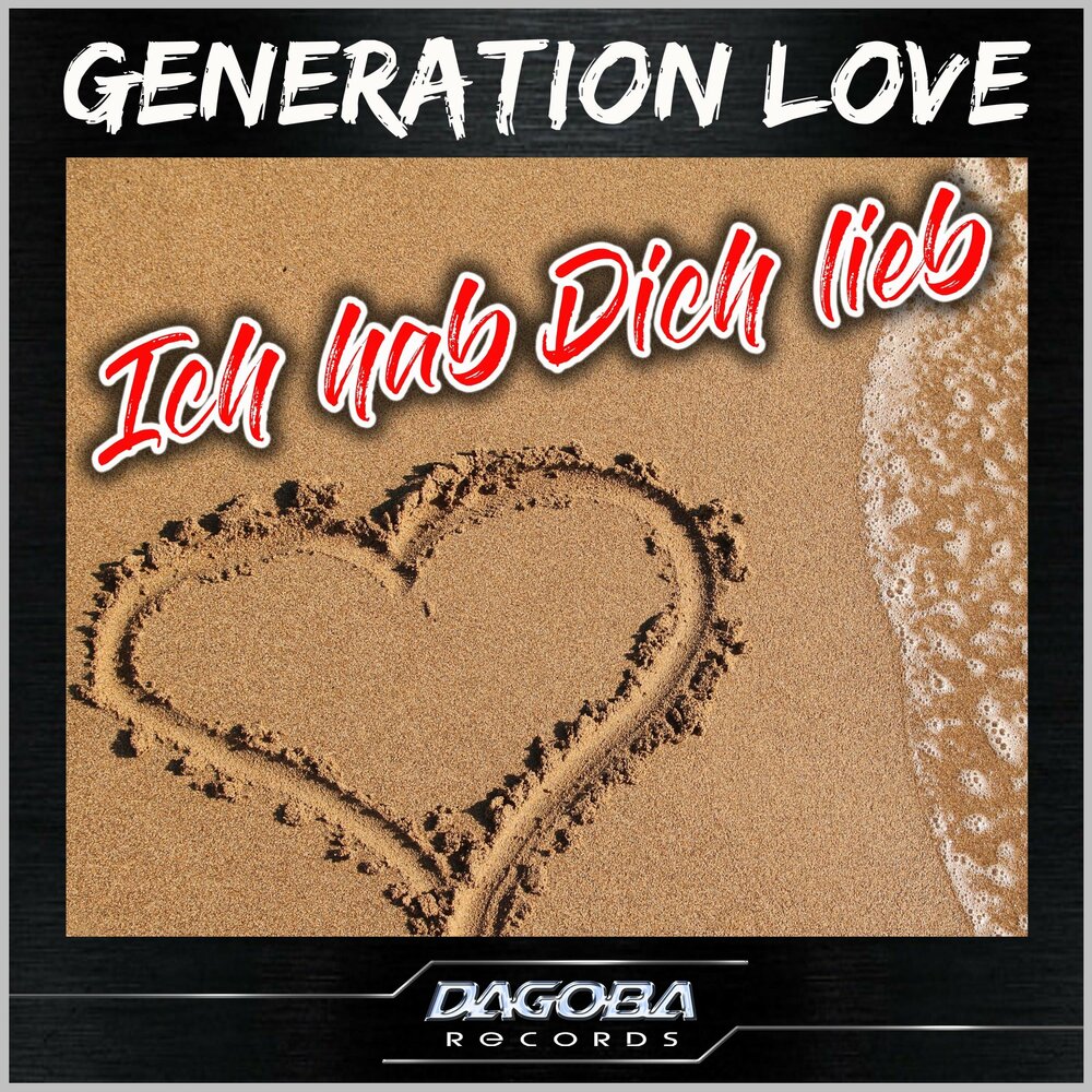 Love generation icy spicy. Love Generation. Love Generation песня. Love Generation надпись. Love Generation косметика.