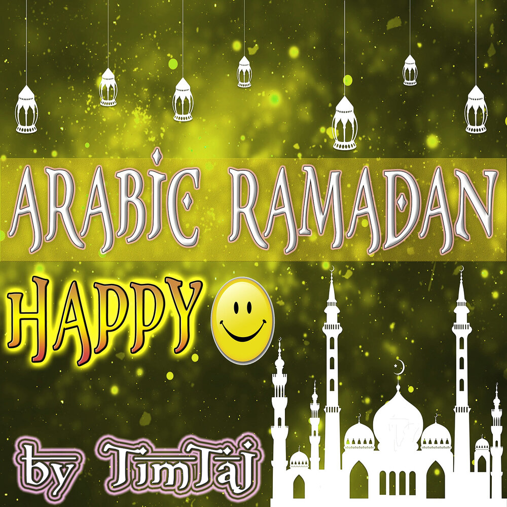 Перевод песни рамазан. Ramadan mp3. Happy Ramadan in Arabic. TIMTAJ Arabic Dream. Ramadan background.