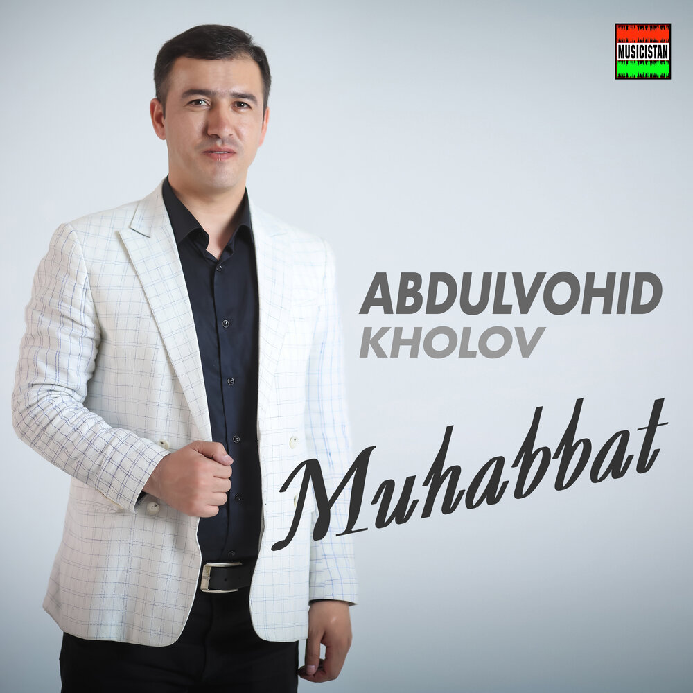 Песня мухабат. Abdulvohid. Абдулвохид.