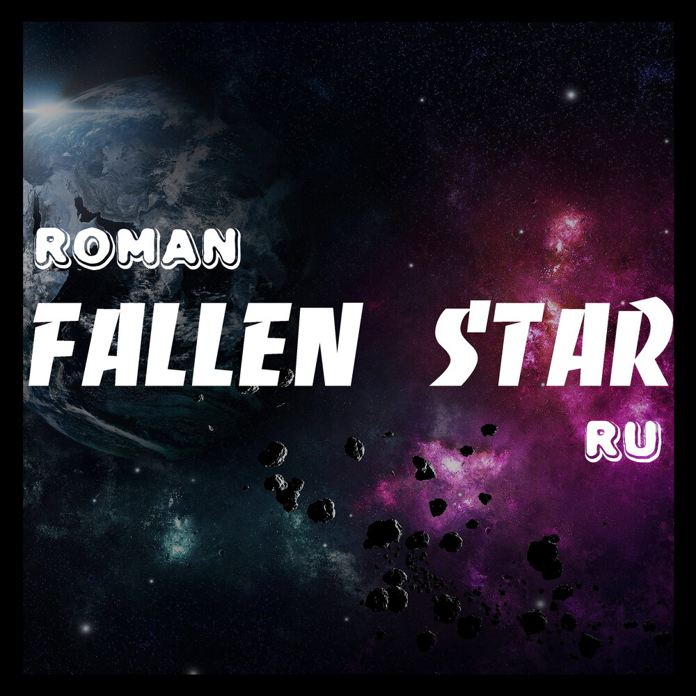 Fallen star fame. Обложка песни "fallen star" the neibourhood. Fallen star обложка альбома. Star raven ross. Fallen star вайб.