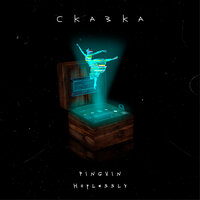 artist-cover