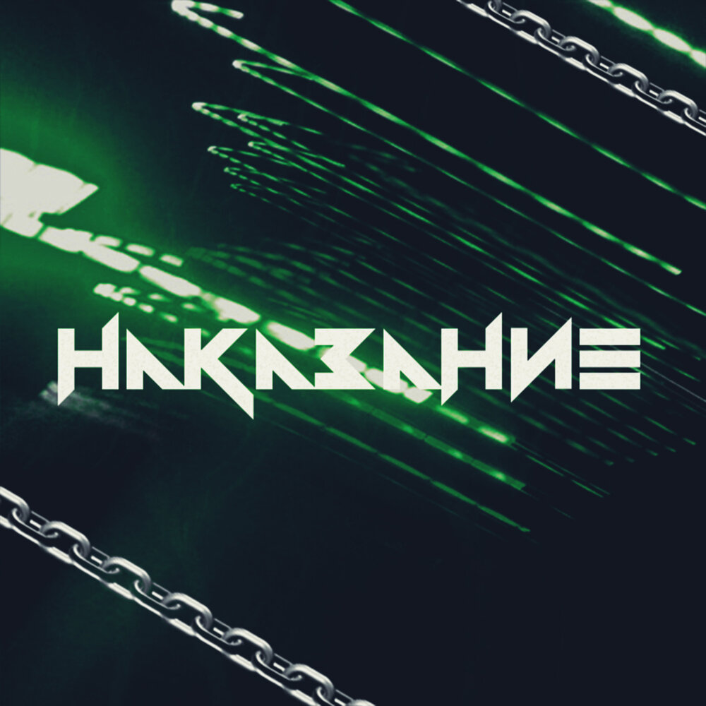 Наказать прикол. Наказан картинки. Накажу мем. Jemmy певица. Наказать мемы.