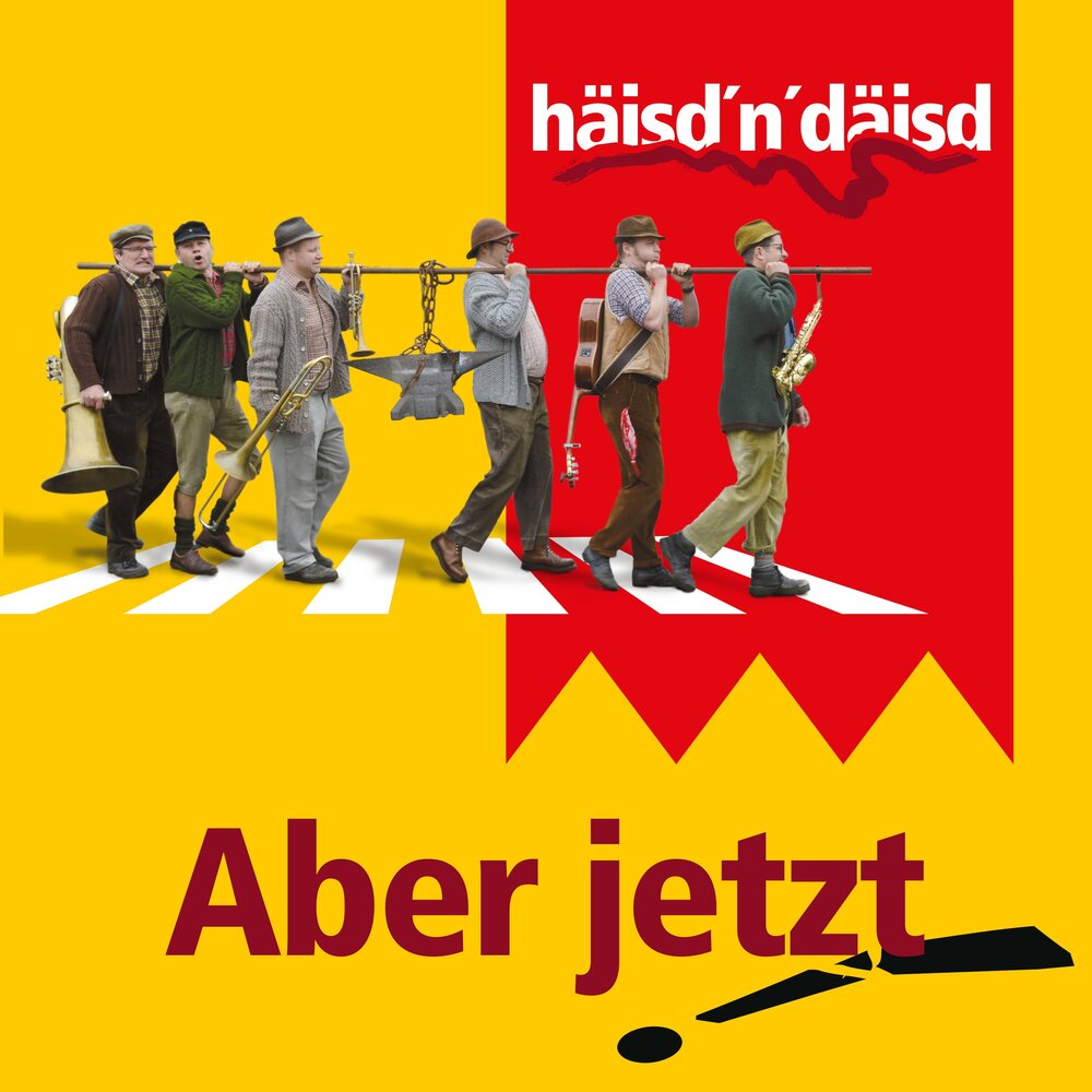 Aber jetzt. Aber jetzt. Aber jetzt. Тест по немецкому языку 8 класс aber jetzt ist schon längst wieder schule. Эссе на тему “schulsystem in österreich/школьное образование в австрии”.
