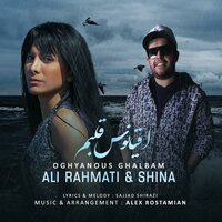 artist-cover