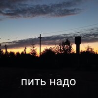 Владос