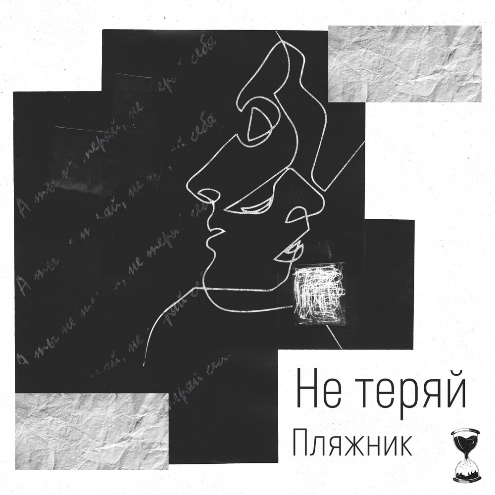 Магамет яхутль. Tkimali. Не теряя мп3. Не теряя мп3. Не теряя мп3.