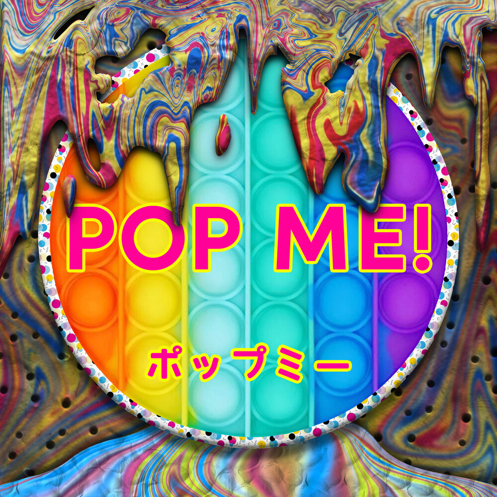 Pop me.