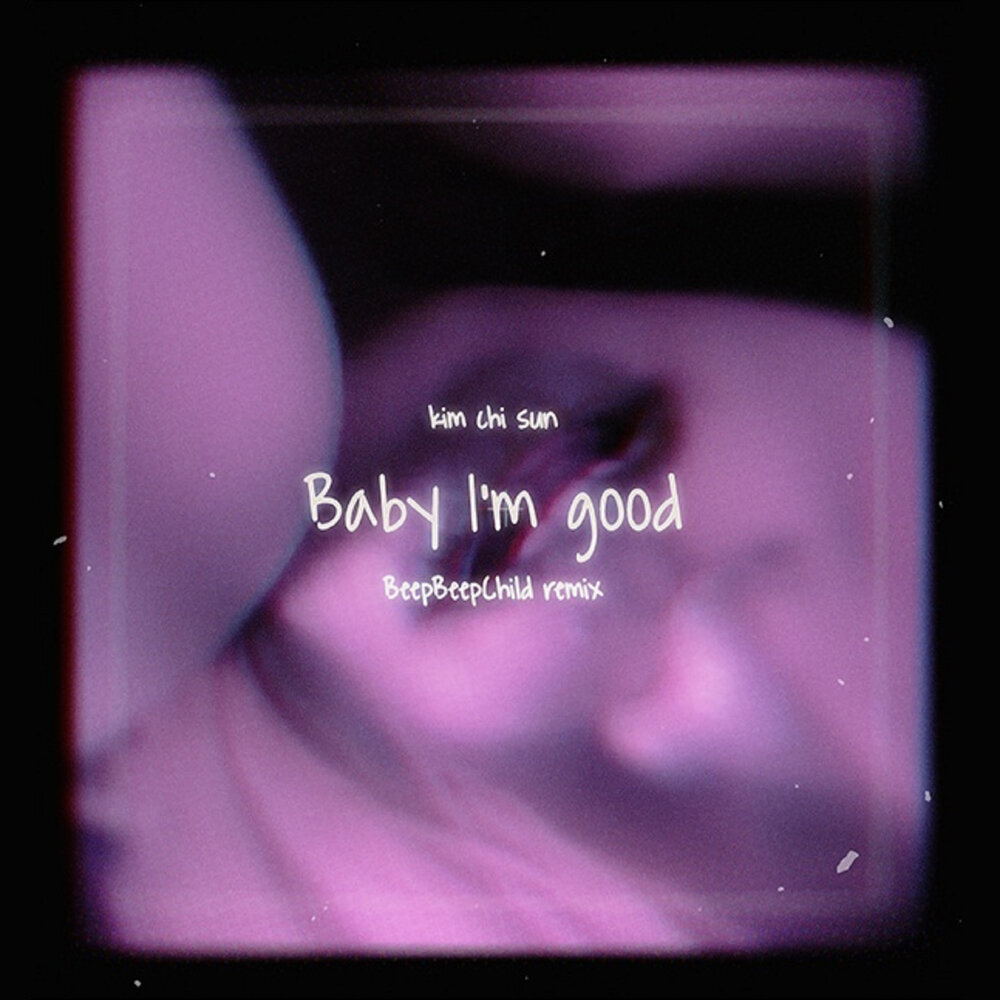 Песня baby i m right. Breakbot - baby i'm yours. Lil baby right on. Песня baby i m right. Irfane) breakbot.