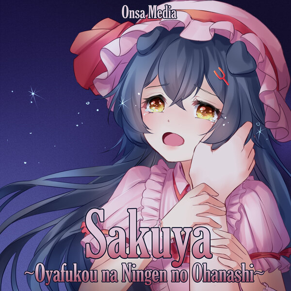 track-cover