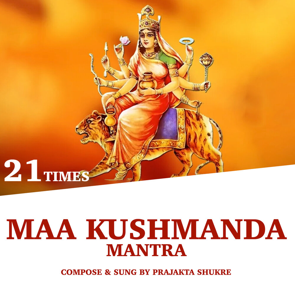 Kushmanda jaap mantra. Кушманда. шукра мантра. мантра. prakriti sharma - maa kushmanda jaap mantra.