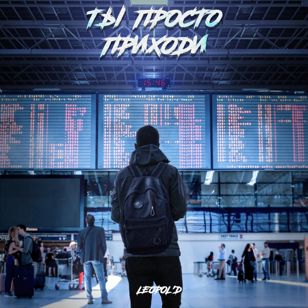 track-cover