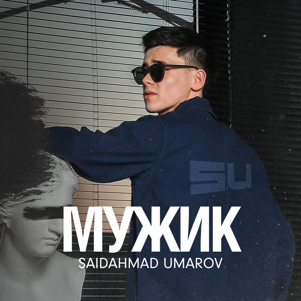 Текст песни мужчины мужчины мужчины. Песни для парня. Текст песни будь мужчиной. Песня был мужик один все. Песня мужиков.