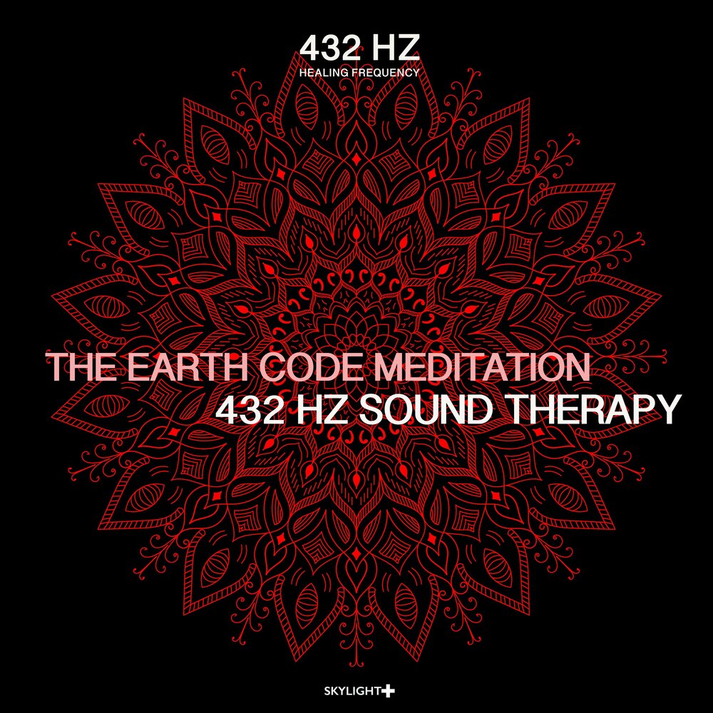Earth code. Медитация код