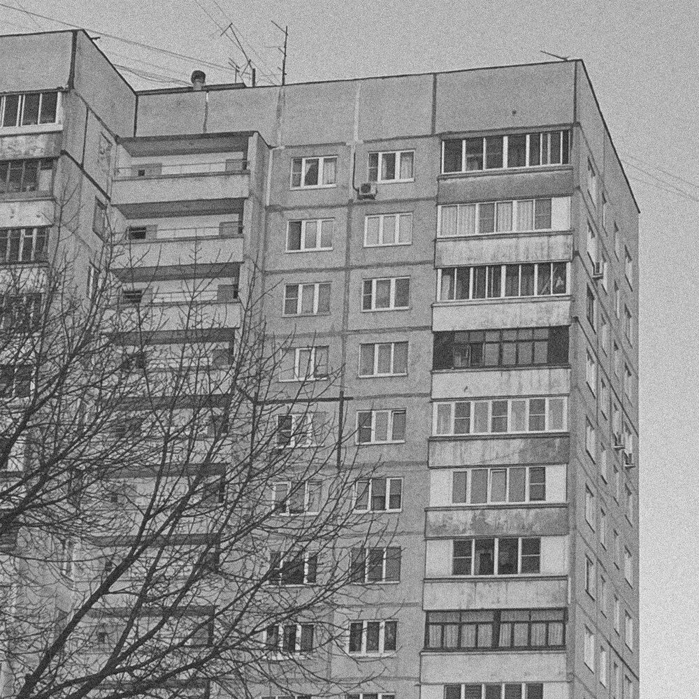 песня серые дома застелил. песня серые дома застелил. песня серые дома застелил. не запоавленая кровать. песня серые дома застелил.