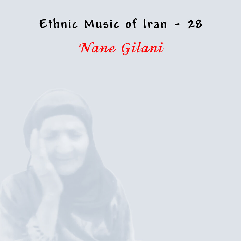 Ethnic music best. Ethnic Music. Nane Gilani биография и Национальность.