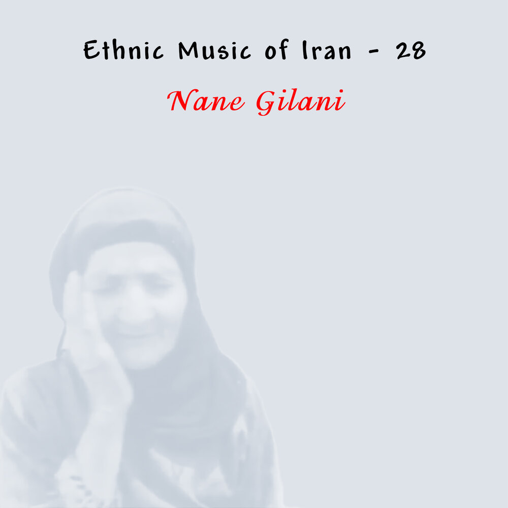 Ethnic music mp3. Ethnic Music. Nane Gilani биография и Национальность.