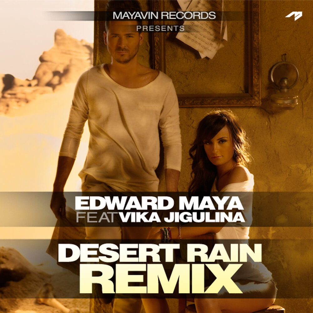 Edward maya ft vika jigulina stereo love. Edward maya desert rain. Edward maya vika jigulina. Edward maya и вика жигулина. Edward maya vika jigulina desert rain.