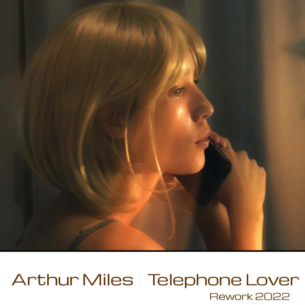 Телефон miles. In Love telephone.