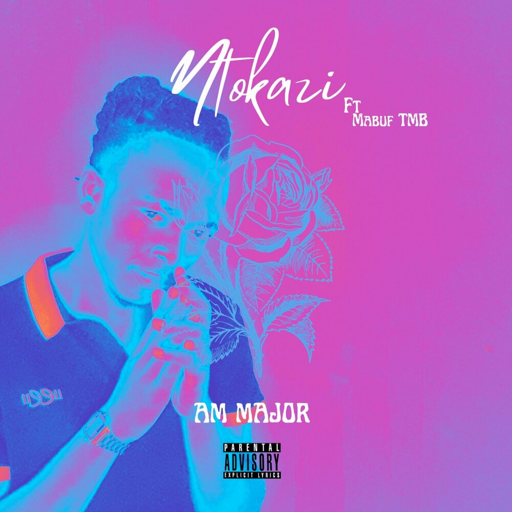 Major do am. Major картинки. Gama do major ноты.