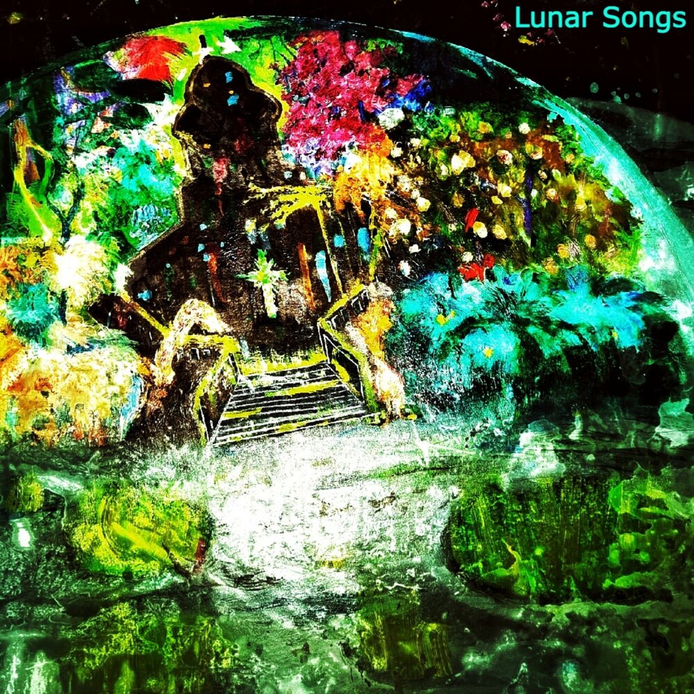Lunar песня