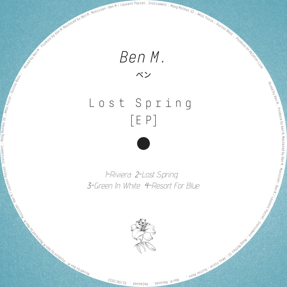 track-cover