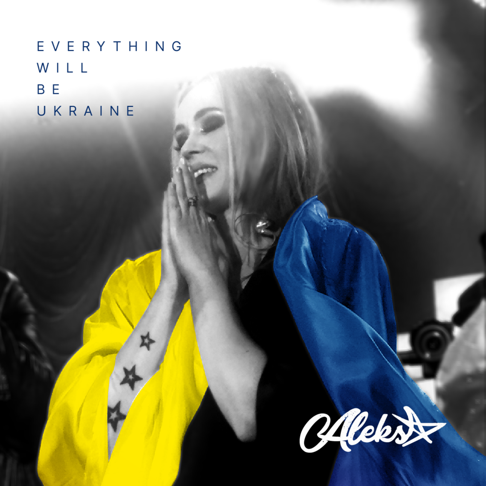 Alex everything. Алекса слушать.