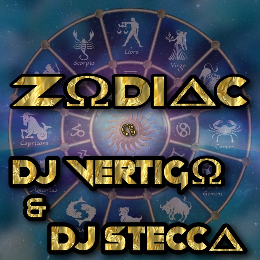 Зодиак 19.08. DJ Vertigo. DJ Vertigo Википедия.