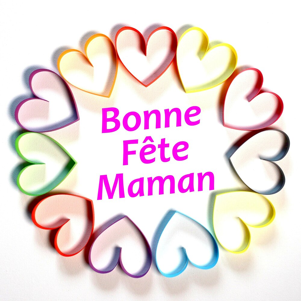 Детства маман. Maman. Bonne fete maman раскраска. Bonne maman реклама. Tefal bonne maman Heart..