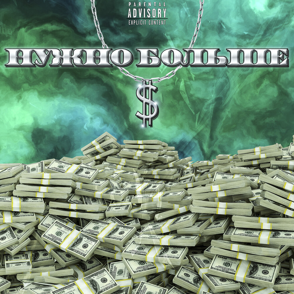 нужны альбомы